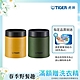 TIGER虎牌 抗菌加工超輕量真空保溫杯食物罐500ml(MCJ-K050) product thumbnail 1