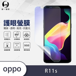 O-one護眼螢膜 OPPO R11s 全膠螢幕保護貼 手機保護貼