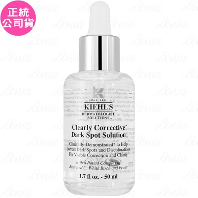 Kiehl s 契爾氏 激光極淨白淡斑精華(50ml)(公司貨)