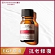 TUNEMAKERS EGF煥顏修護原液 10ml product thumbnail 2