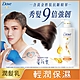 DOVE 多芬輕潤保濕潤髮乳 700g product thumbnail 1