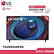 LG  75型 4K AI語音物聯網電視 75UR9050PSK(獨家雙好禮) product thumbnail 1