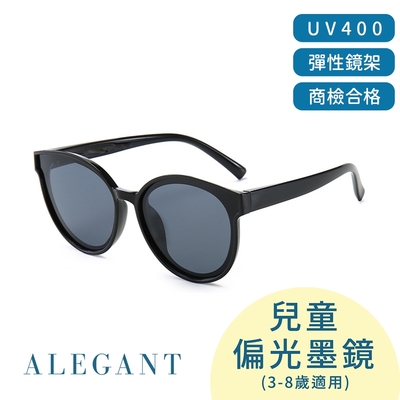 ALEGANT象牙黑中性兒童專用輕量彈性太陽眼鏡│UV400貓眼太陽眼鏡