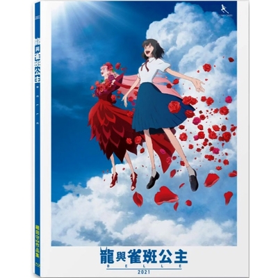 細田守監督作品集藍光BD | 卡通動畫| Yahoo奇摩購物中心