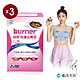 船井 burner倍熱 特濃白腎豆3盒超值組 product thumbnail 1