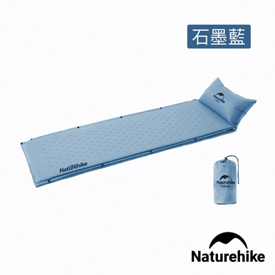 Naturehike 自動充氣 可拼接帶枕式單人睡墊 石墨藍 Q002-D