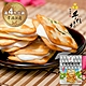 (滿4件)手信坊 牛軋糖蘇打餅-原味(20入) product thumbnail 1