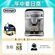 【Delonghi 迪朗奇】心韻型 ESAM 03.110.SB 全自動義式咖啡機 product thumbnail 1