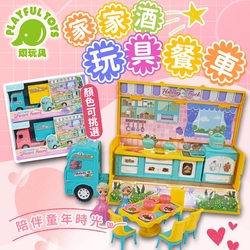 家家酒玩具餐車 (廚房玩具 公主玩具 娃娃屋玩具 兒童禮物)【Playful Toys 頑玩具】