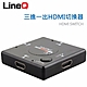 LineQ 三進一出HDMI切換器 product thumbnail 1