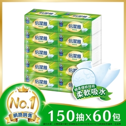 柔軟舒適150抽x60包/箱