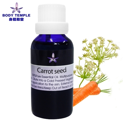 Body Temple 胡蘿蔔籽芳療精油(Carrot Seed)30ml