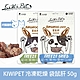 KIWIPET 天然零食 貓咪冷凍乾燥系列 袋鼠肝 50g product thumbnail 1