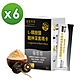 【達摩本草】全新三代升級L-精胺酸戰神深黑瑪卡x6盒 (30包/盒) product thumbnail 1