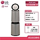 LG AS101DBY0 PuriCare  360°空氣清淨機 - 寵物功能增加版二代(雙層) 奶茶棕 (贈好禮) product thumbnail 1