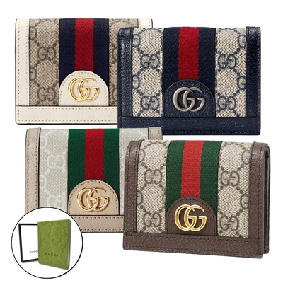 【GUCCI 古馳】523155 經典Ophidia系列帆布牛皮飾邊暗釦零錢短夾(顏色任選)