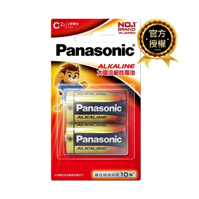 Panasonic大電流鹼性電池2號2入