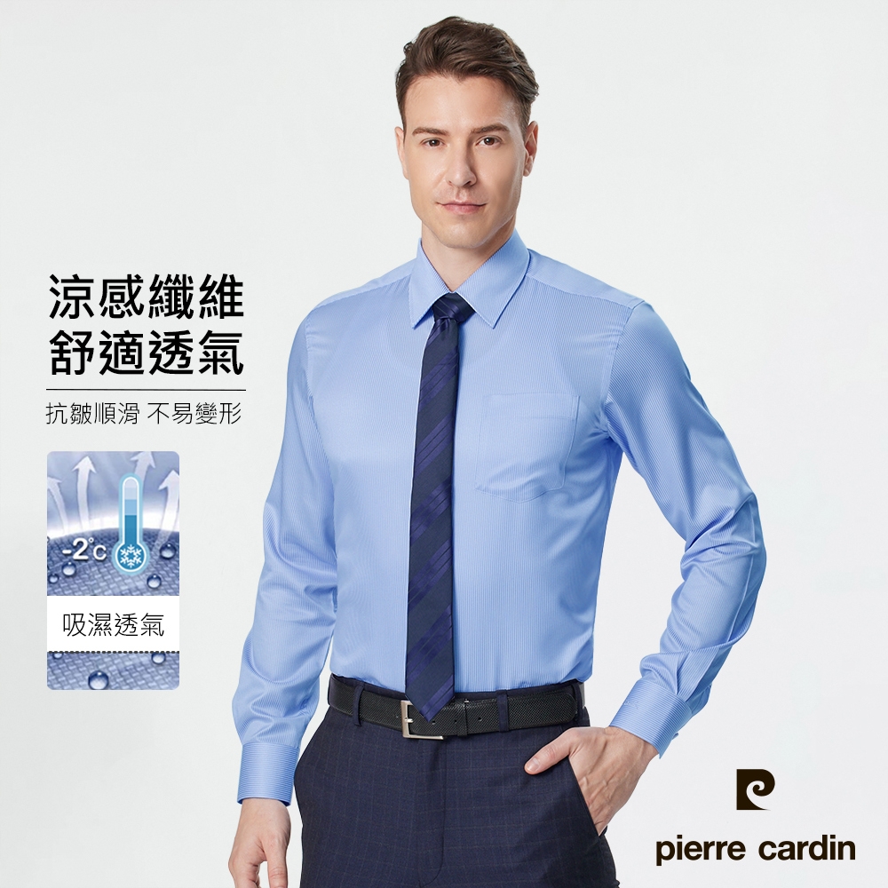 pierre cardin 皮爾卡登 男襯衫 涼感機能合身版抗皺順滑速乾舒適條紋長袖襯衫_藍條(62852-32)