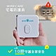 Brook Livin｜WIRECARE 宅電防護員(居家用電檢查) product thumbnail 2