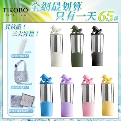 TiKOBO鈦工坊純鈦鯨魚杯二代700ml