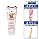 UNICAT 櫻花白淨洗面乳 白淨滑嫩100ml product thumbnail 1