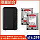 Synology 群暉科技 DS220+ NAS 含 WD紅標Plus 4TB兩顆 product thumbnail 1