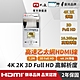 PX大通 HDMI-1.2MS 高速乙太網3D超高解析HDMI影音傳輸線 1.2米 product thumbnail 1