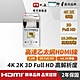 PX大通 HDMI-2MS 高速乙太網3D超高解析HDMI影音傳輸線 2米 product thumbnail 1
