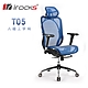 irocks T05 人體工學 辦公椅-海洋藍 product thumbnail 1