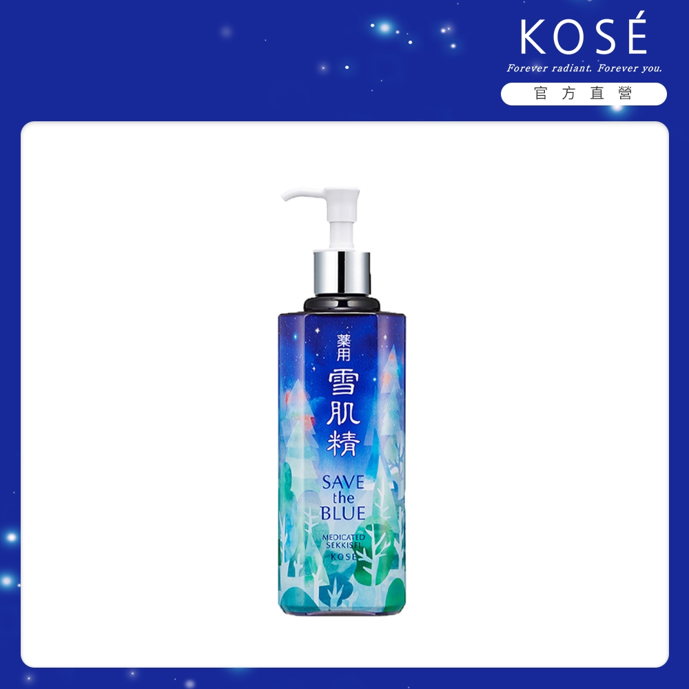 【官方直營】KOSE 高絲 雪肌精(Save the Blue 珍愛森林版)500ml