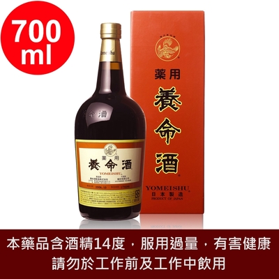 養命酒 藥用養命酒(700ml)