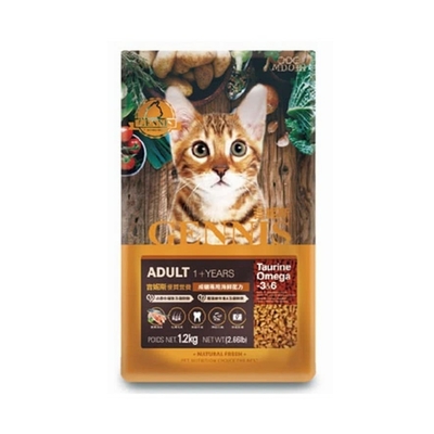 GENNIS吉妮斯優質營養-成貓專用海鮮配方 1.2kg(2.66lb) (GES-1205) x 3入組(購買第二件贈送寵物零食x1包)