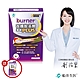 船井 burner倍熱 夜孅胺基酸EX PLUS 進化體驗組(速) product thumbnail 1