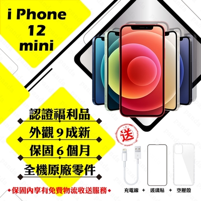 【Apple 蘋果】A級福利品 iPhone 12 MINI 64GB 5.4吋 智慧型手機(外觀9成新+全機原廠零件)