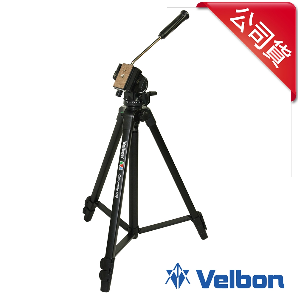 Velbon Videomate 攝影家 538 油壓雲台腳架(公司貨)