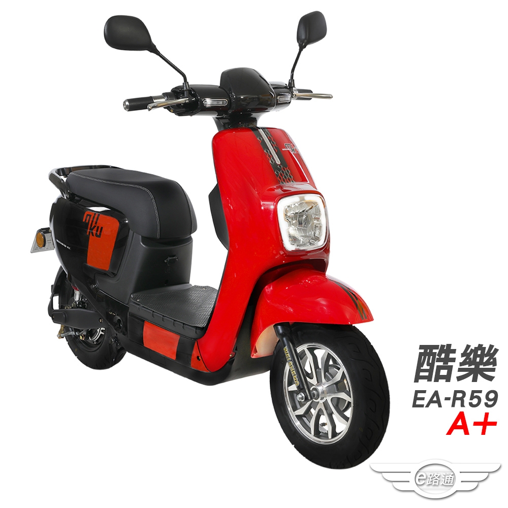 【e路通】EA-R59A+ 酷樂48V鋰電 500W LED大燈 冷光儀表 電動車 (電動自行車)