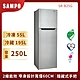 SAMPO聲寶 250L 經典品味定頻雙門電冰箱 SR-B25G product thumbnail 1