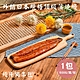 【生生】外銷日本蒲燒鰻-鰻片獨享包x1包(500g/包) product thumbnail 1