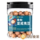 每日優果 桶裝帶殼夏威夷豆(525g) product thumbnail 1