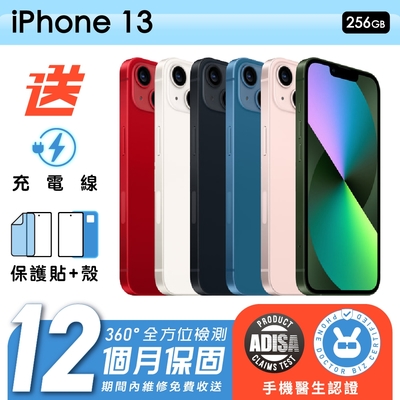 【Apple 蘋果】福利品 iPhone 13 256G 6.1吋 保固12個月 贈四好禮全配組 手機醫生官方認證