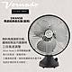 美國VORNADO沃拿多 再造經典復古扇SWANSB(霧黑) product thumbnail 1