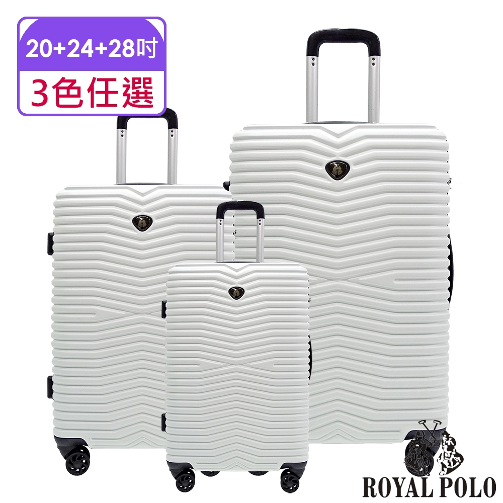 ROYAL POLO皇家保羅 20+24+28吋 御風行者ABS硬殼箱/行李箱 (3色任選)