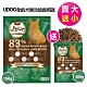(買大送小)UDOG全齡犬雙效營養照護配方-田園遨遊(雞肉+羊肉) 83%動物性蛋白與油脂 15kg product thumbnail 2