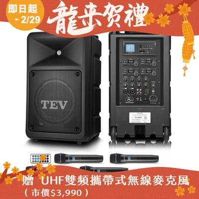 TEV 220W藍牙/USB/SD四頻無線擴音機 TA680D-4