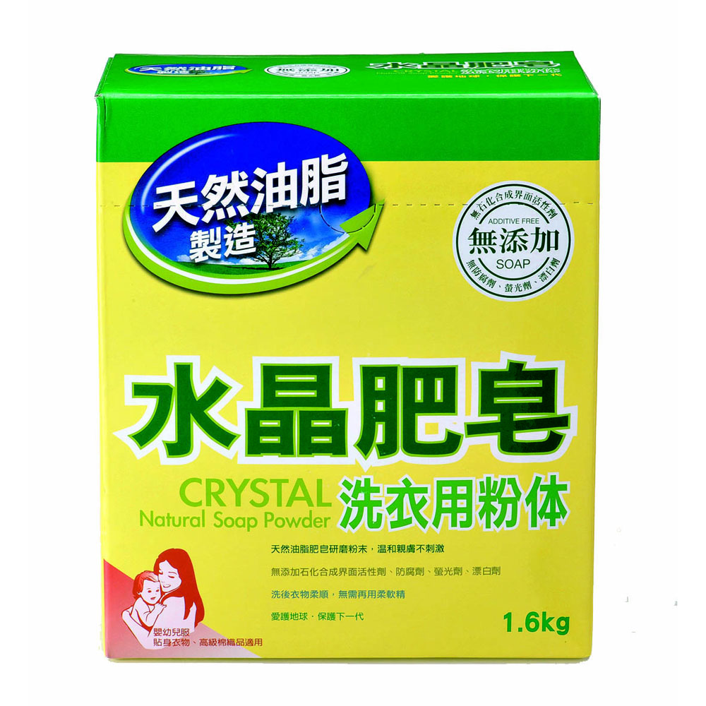 南僑水晶肥皂粉体1.6kg