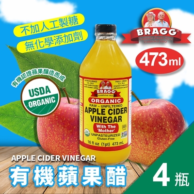 BRAGG 有機蘋果醋(473mlx4瓶)