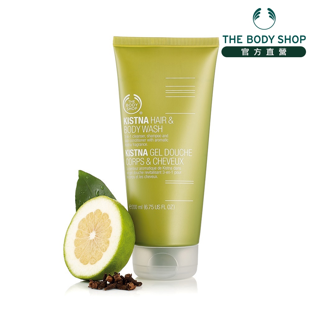 The Body Shop KISTNA(騎士)身體&頭髮清潔露-200ML