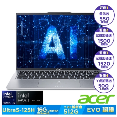 Acer 宏碁 Swift Go SFG14-73-53HY 14吋AI輕薄筆電(Core Ultra 5-125H/16GB/512GB/Win11)｜EVO認證