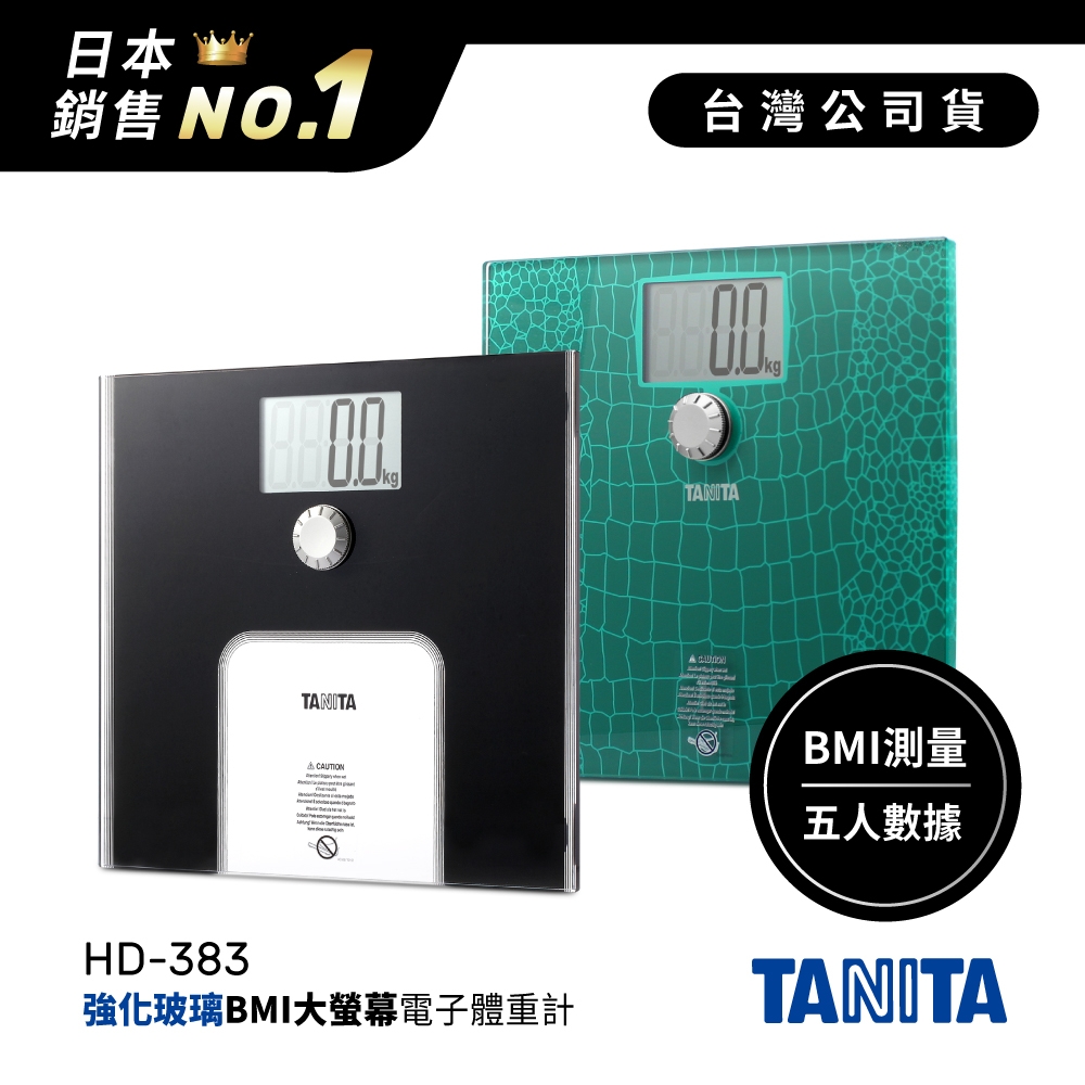 日本TANITA強化玻璃電子BMI體重計HD-383-台灣公司貨| 體脂計| Yahoo 