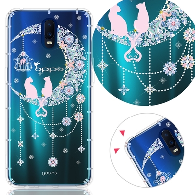 YOURS OPPO、realme系列 彩鑽防摔手機殼-情月